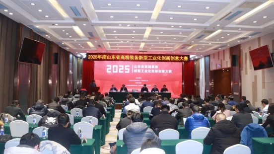 热烈祝贺博研粉体荣获2025年度山东省高 端装备新型工业化创新创意大赛（工艺创新类）决赛二等奖