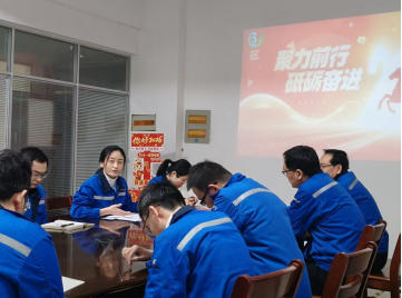 凝心聚力启新程，奋楫笃行谱新篇‖博研粉体2025年度总结暨表彰会议圆满召开